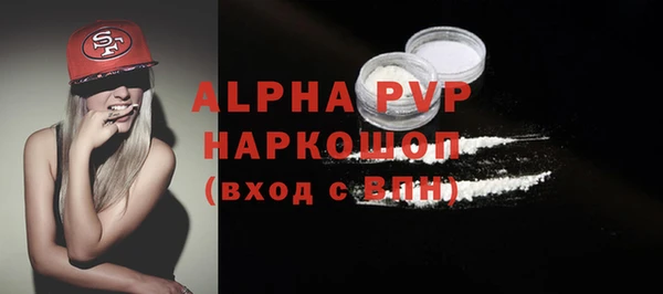 apvp Алексеевка