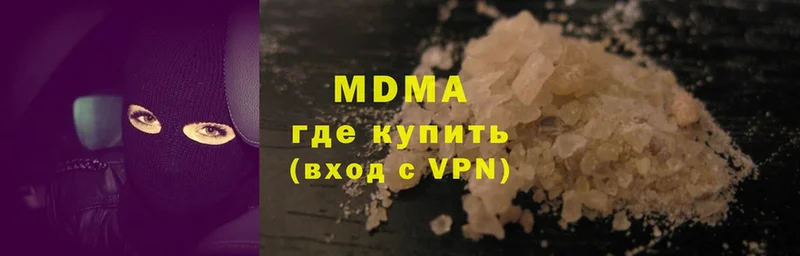 МДМА crystal Курлово